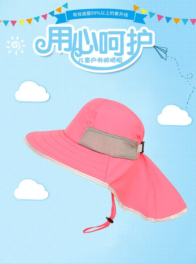 Children Sun Hat Pink Adjustable Neck Cover — feature 8