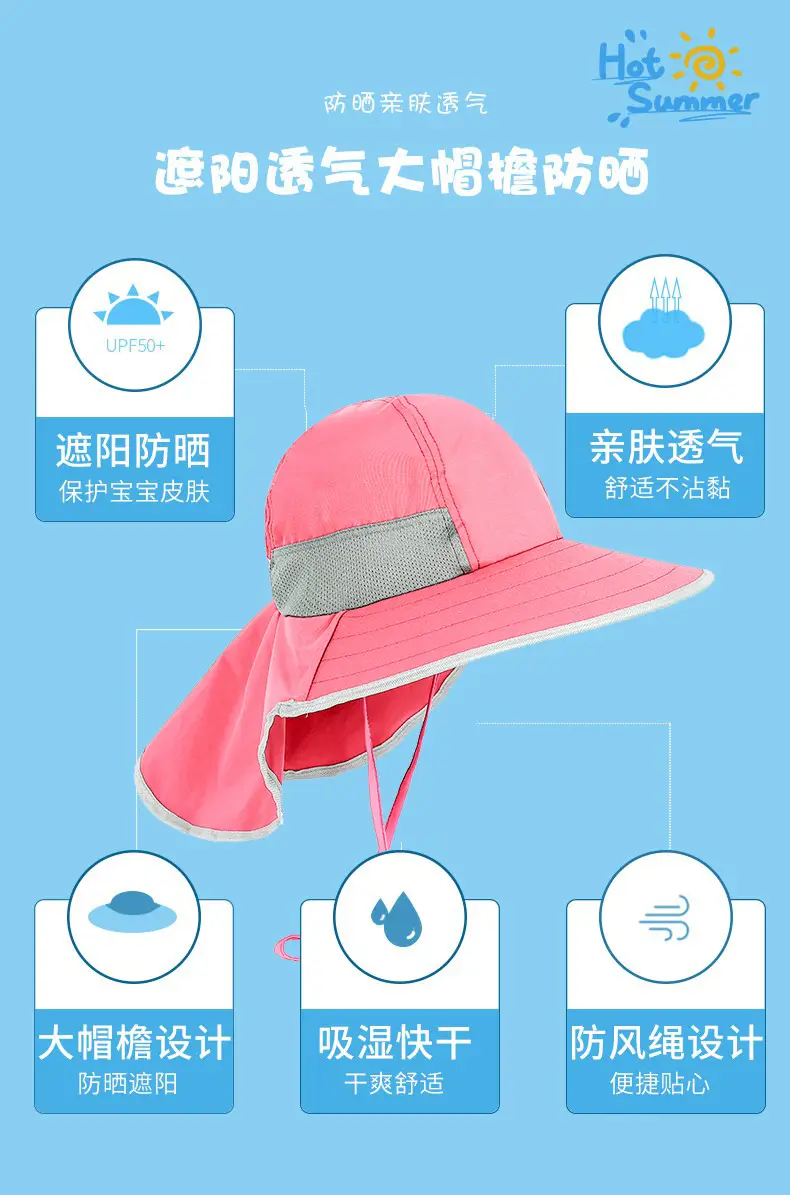 Children Sun Hat Pink Adjustable Neck Cover — feature 9