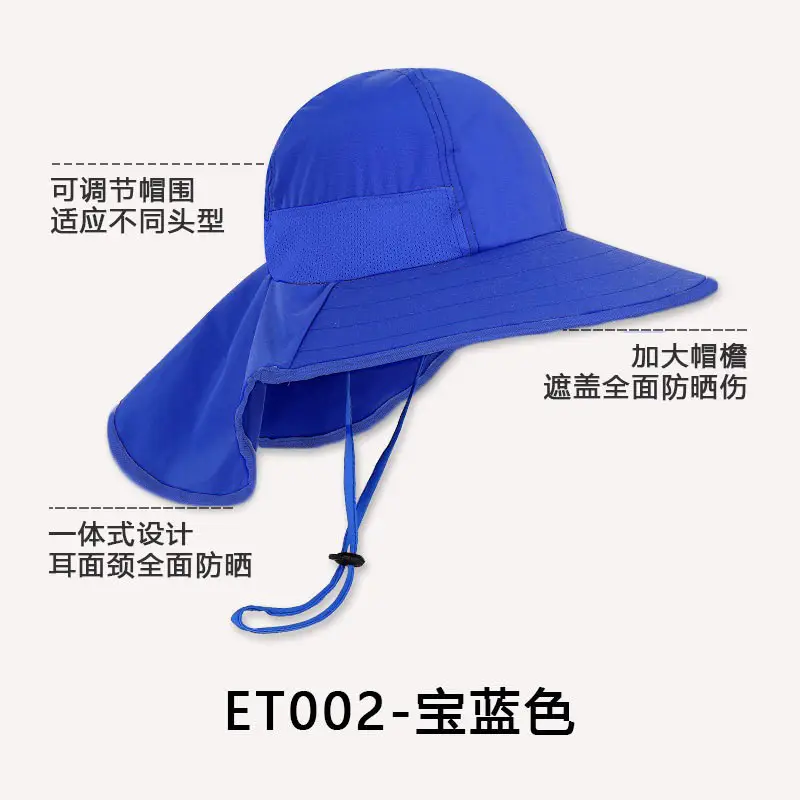 Children Sun Hat Pink Adjustable Neck Cover - Image 3