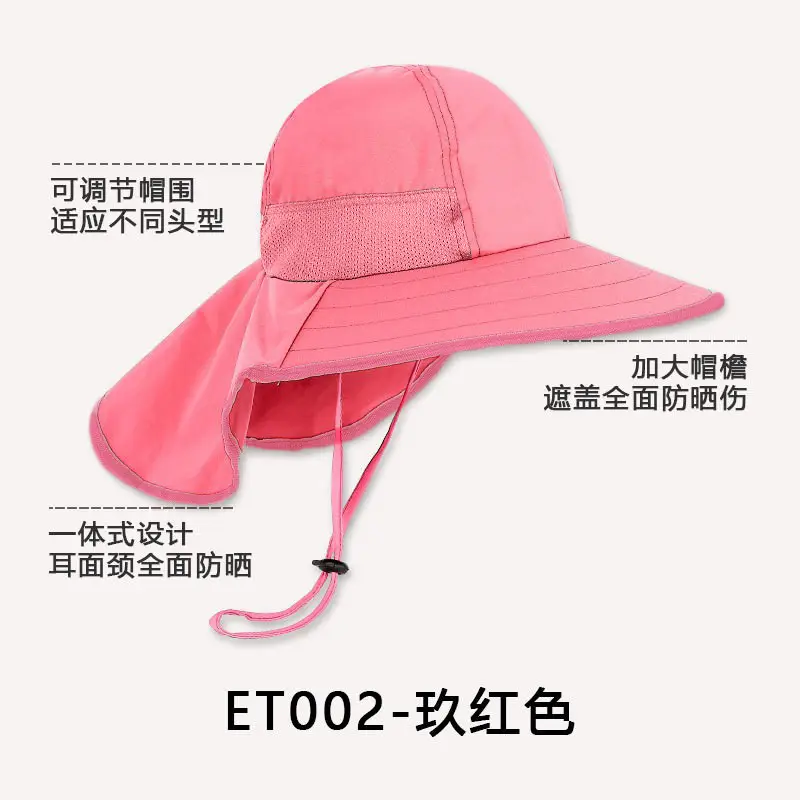 Children Sun Hat Pink Adjustable Neck Cover - Image 6