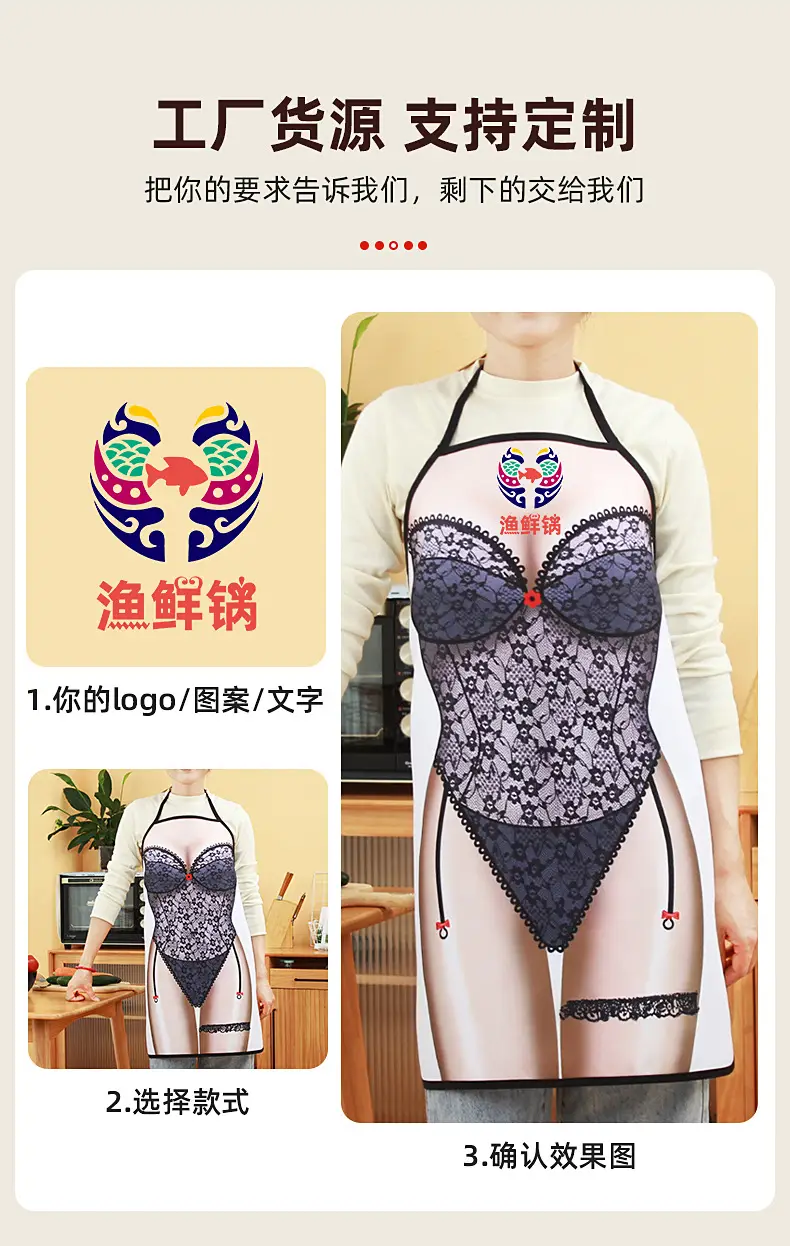 Blue Printed Waist Protector for Women — feature 2