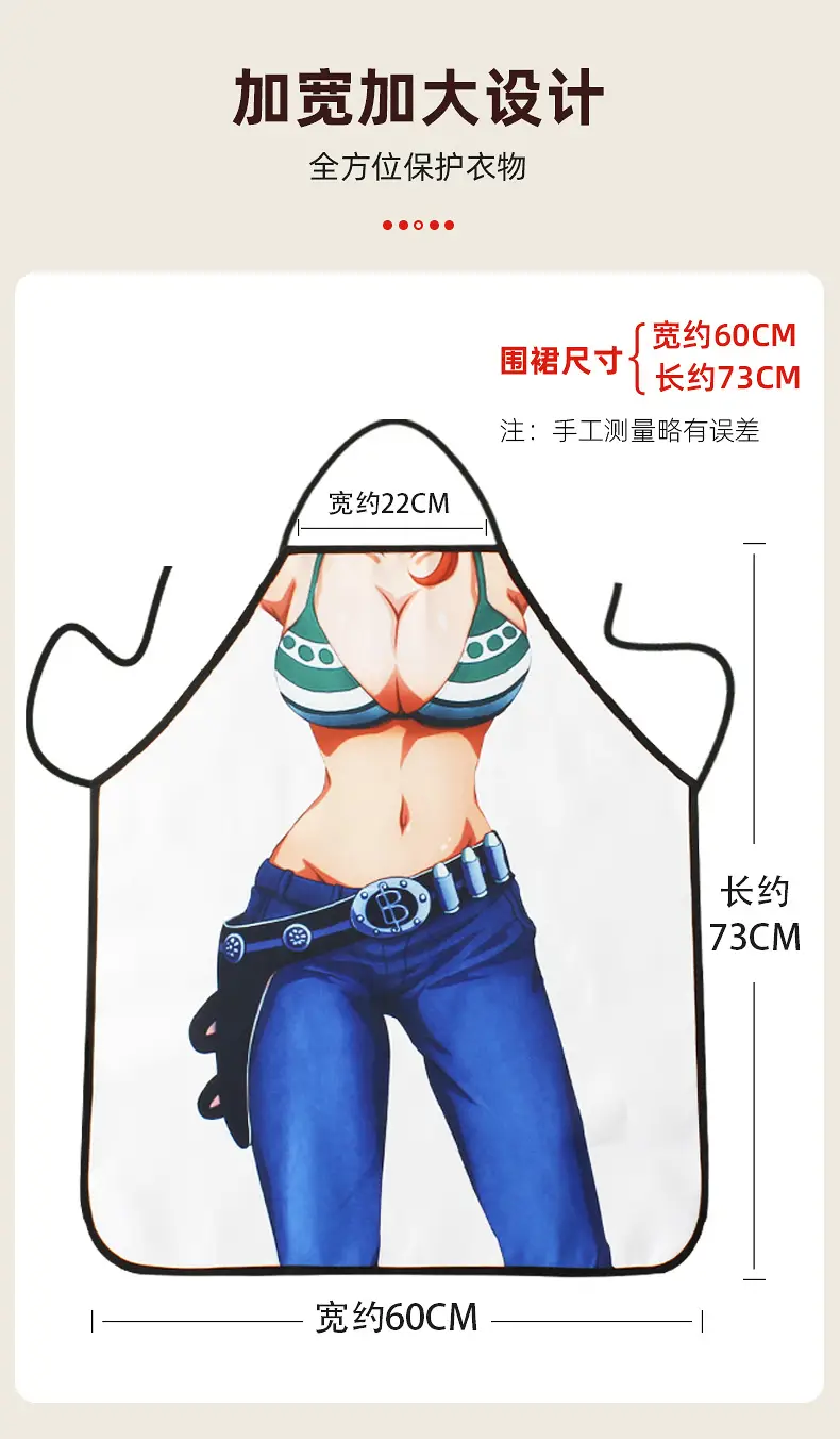Blue Printed Waist Protector for Women — feature 3
