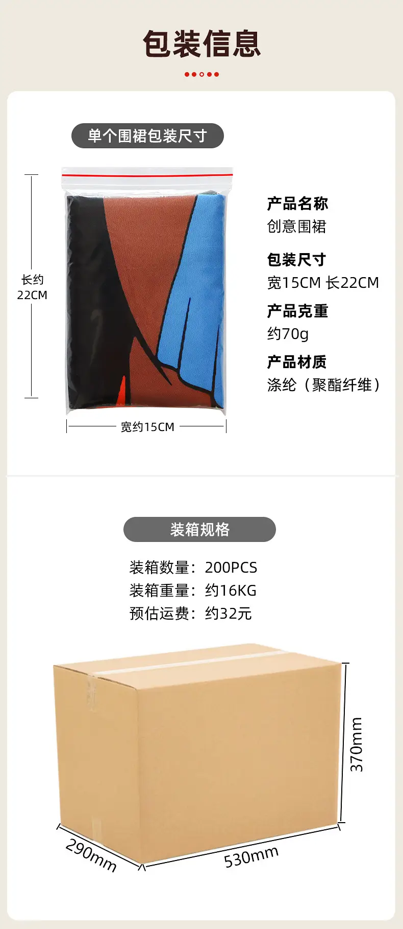 Blue Printed Waist Protector for Women — feature 9