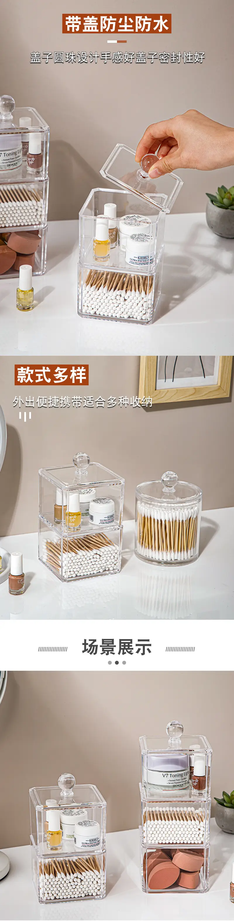 Transparent Cotton Swab & Makeup Remover Storage Box — feature 4