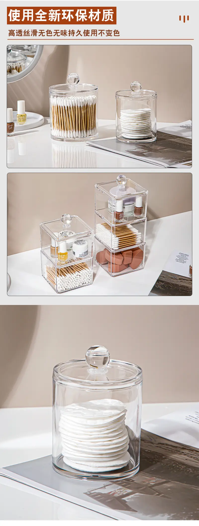 Transparent Cotton Swab & Makeup Remover Storage Box — feature 5