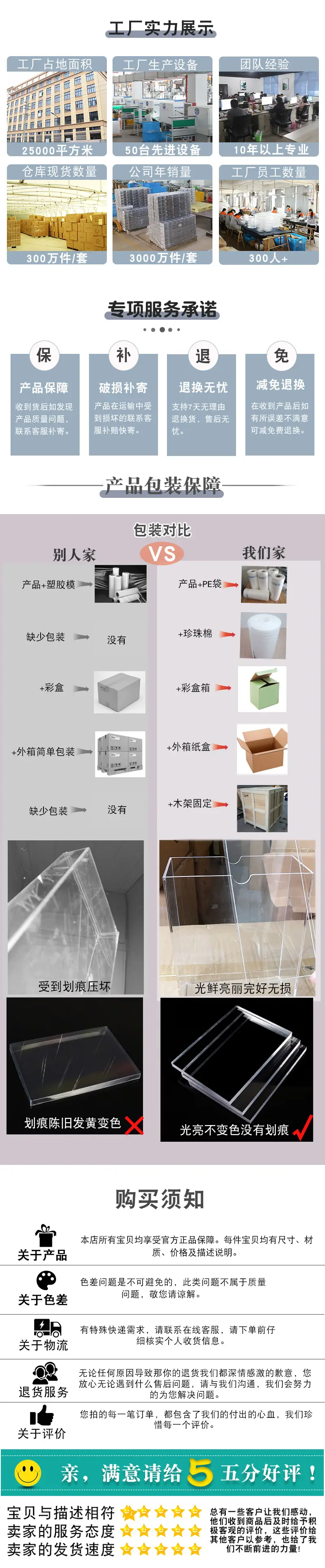 Transparent Cotton Swab & Makeup Remover Storage Box — feature 6