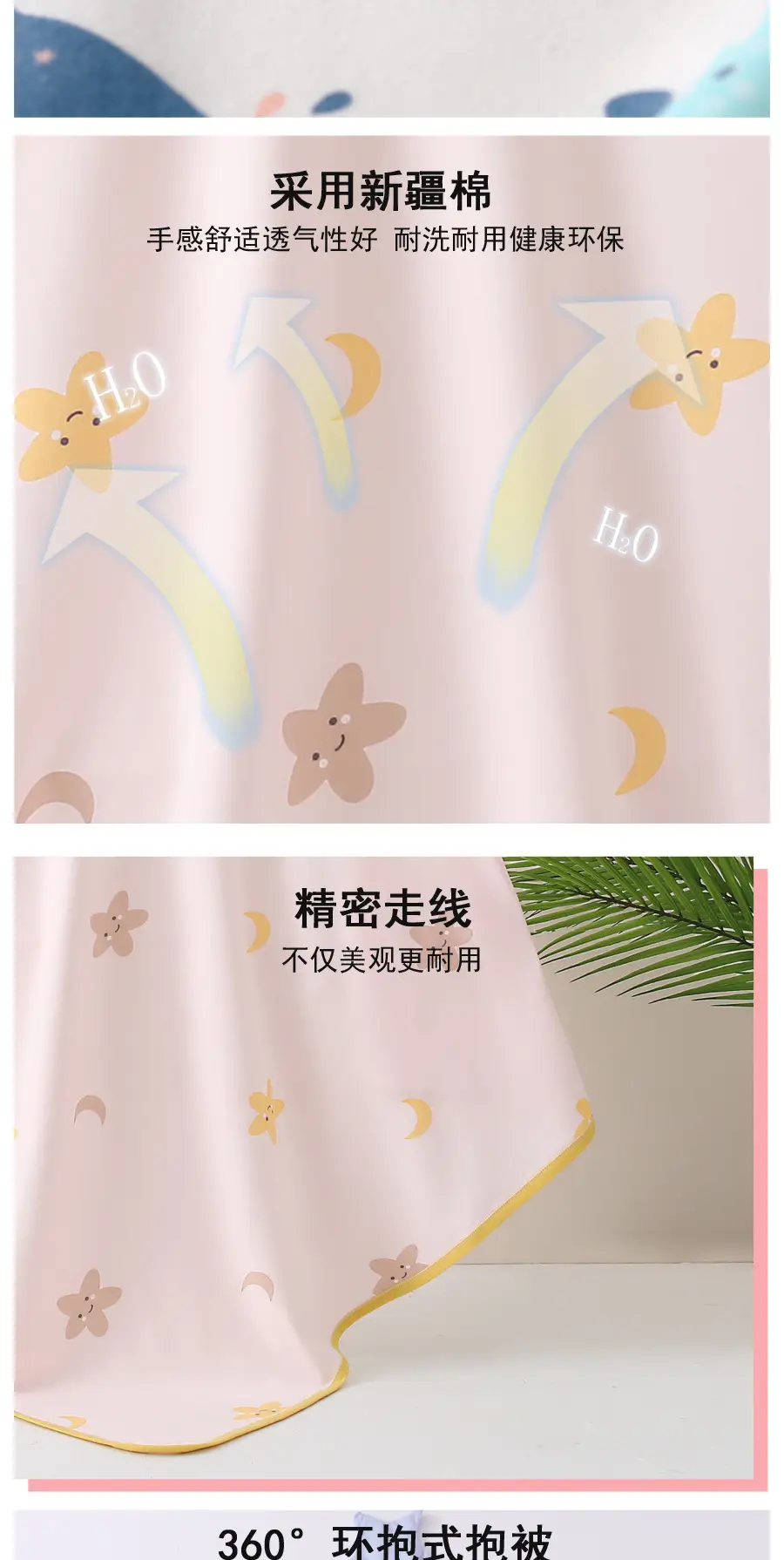 Newborn Single Layer Quilted Swaddle Blanket Pink Moon Stars — feature 3