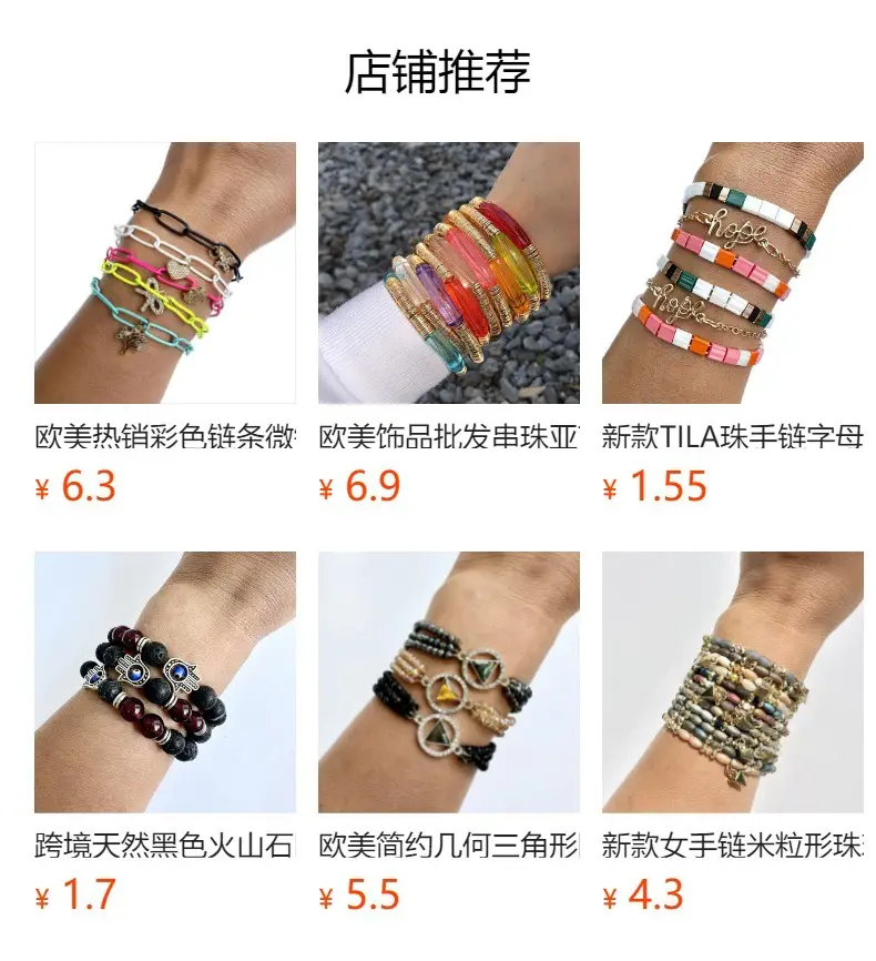 Leopard Print Acrylic Gold Bracelet for Women — feature 1