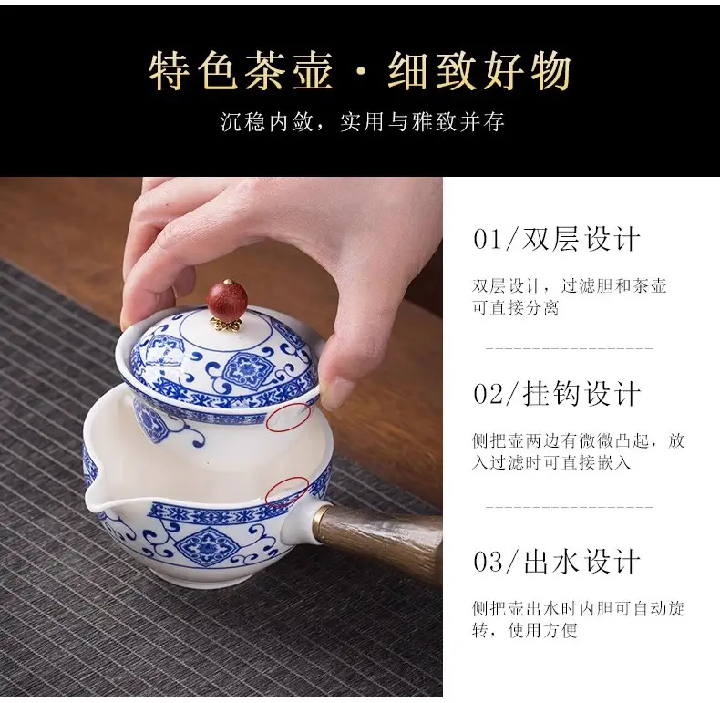 Blue Floral Travel Tea Set with Wooden Handle — feature 10