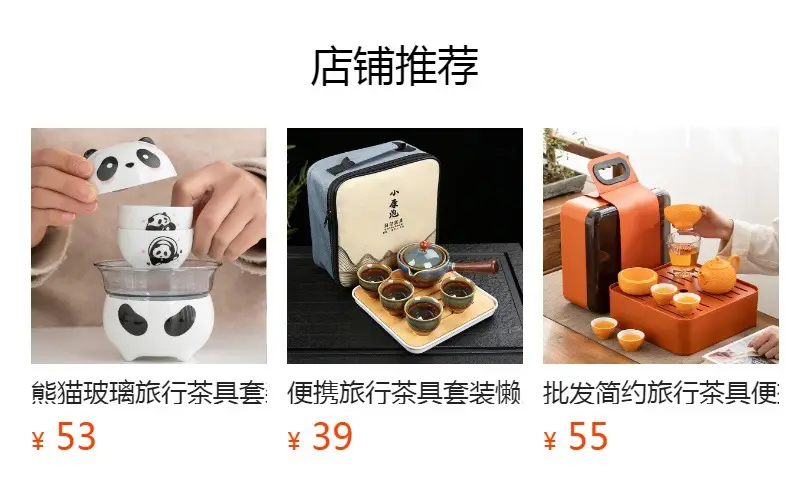 Blue Floral Travel Tea Set with Wooden Handle — feature 2