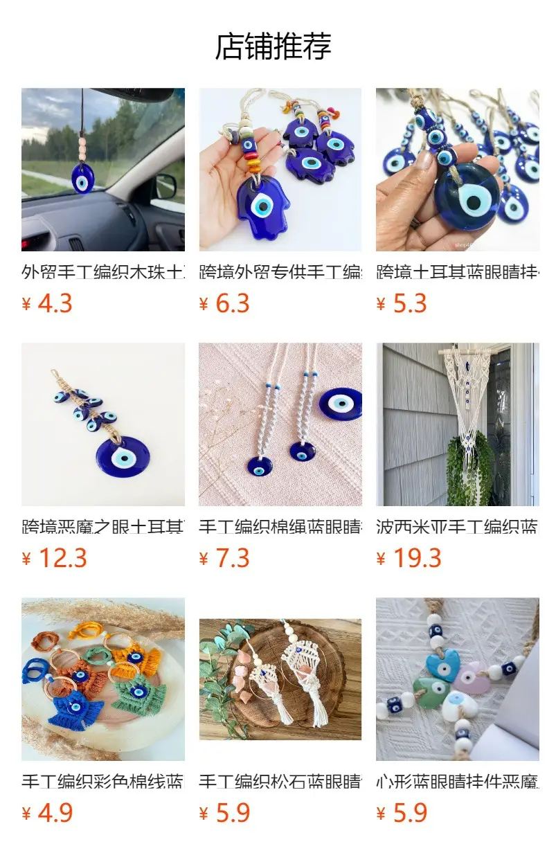 Heart-shaped Blue Eyes Devil's Eye Pendant Set — feature 8