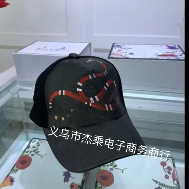 Tiger Printed Baseball Cap for Men