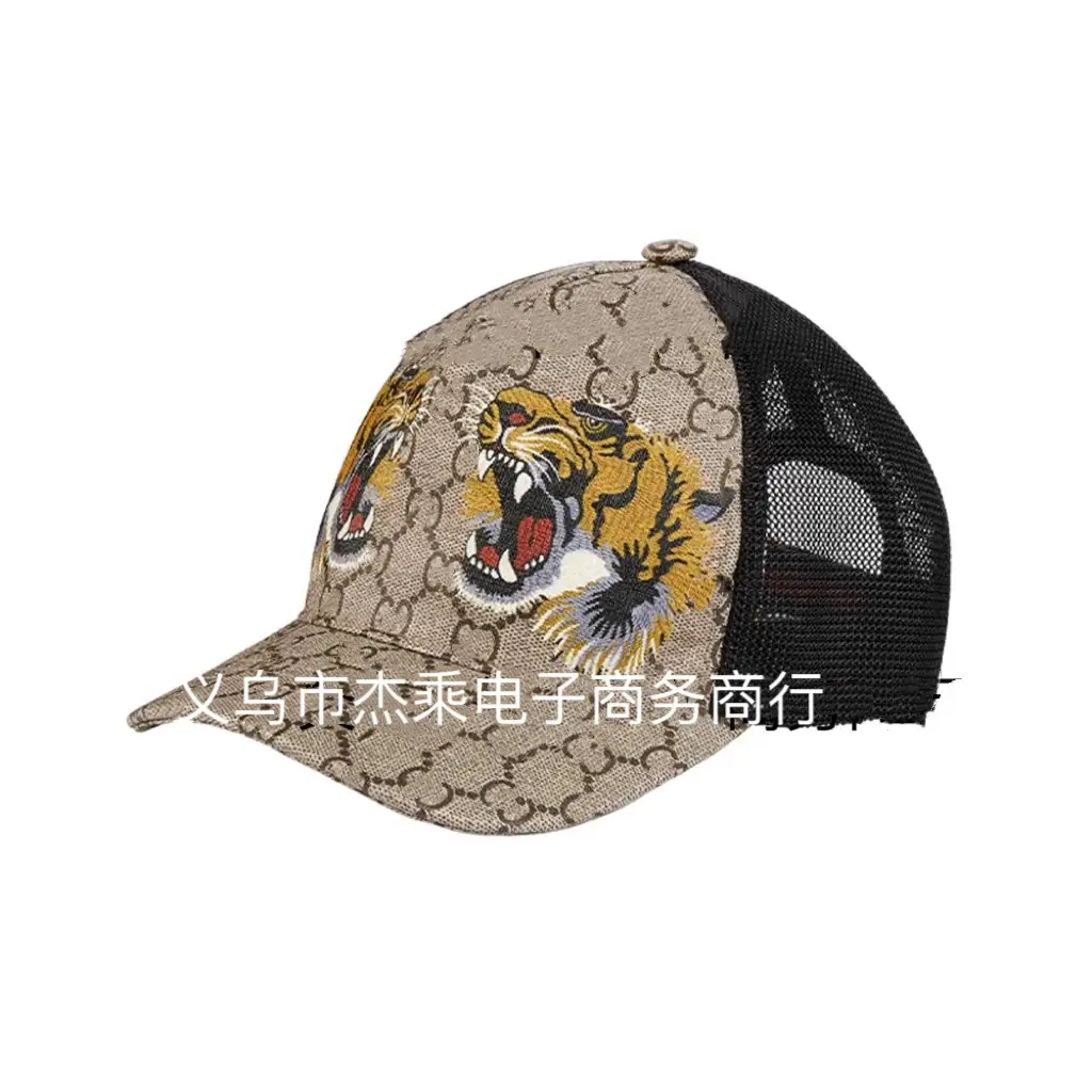 Tiger Printed Baseball Cap for Men