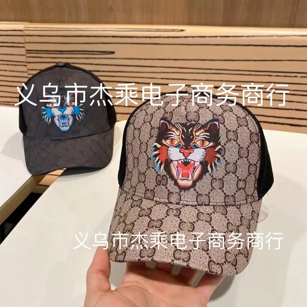 Tiger head coffee