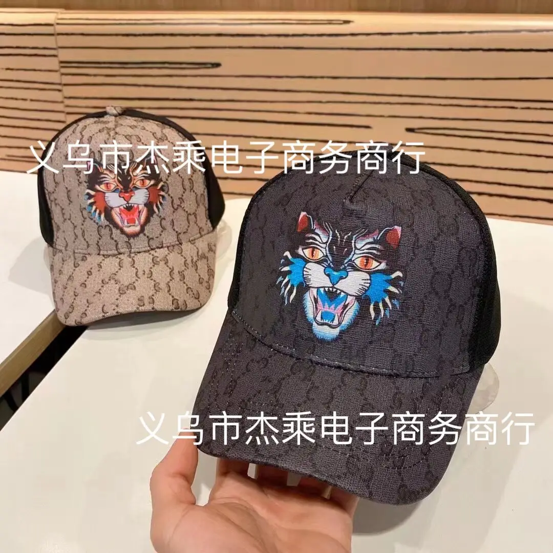 Tiger Head Black