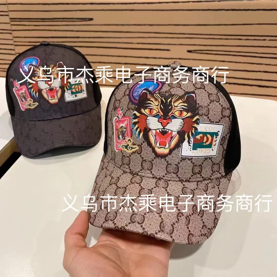 New tiger head coffee