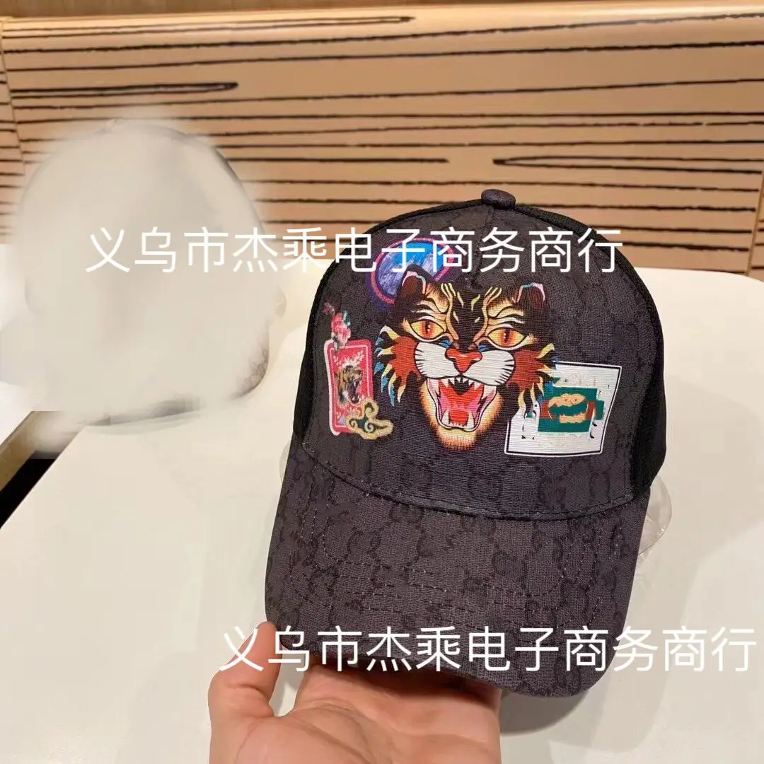 New Tiger Head Black