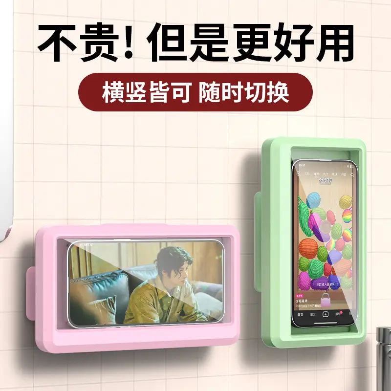 Waterproof Rotatable Wall Phone Holder for Bathroom - Image 6