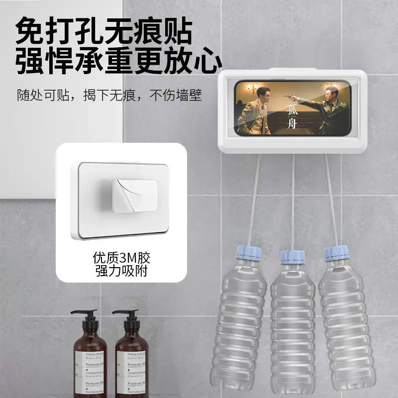 Waterproof Rotatable Wall Phone Holder for Bathroom - Image 8