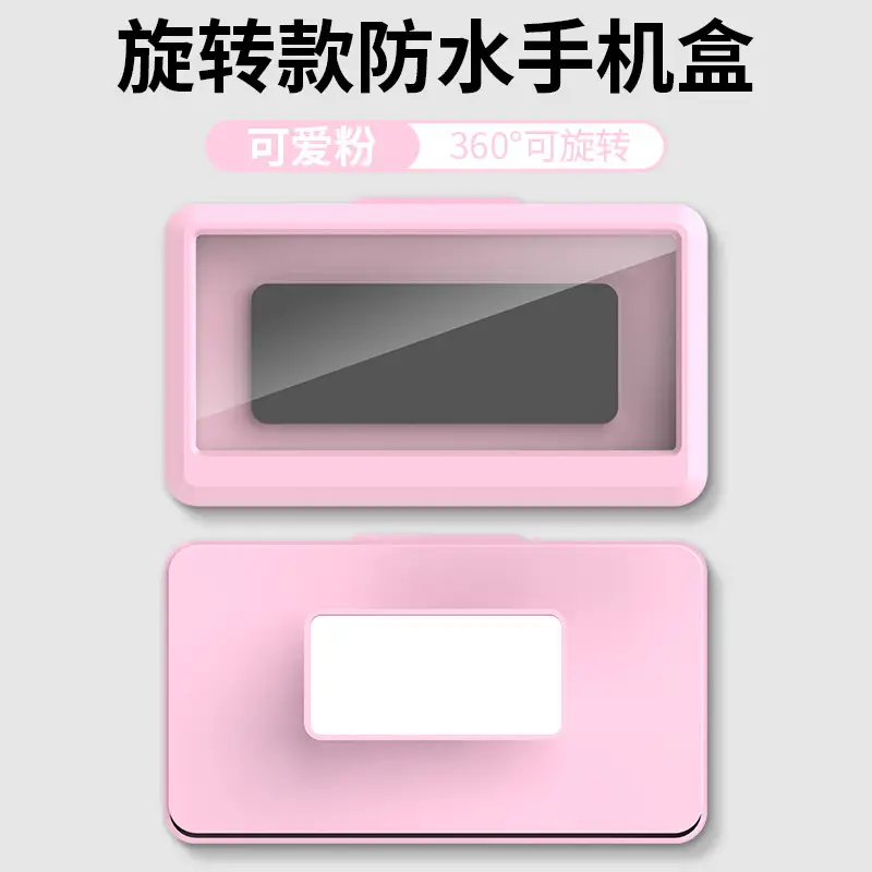 Waterproof Rotatable Wall Phone Holder for Bathroom — feature 13