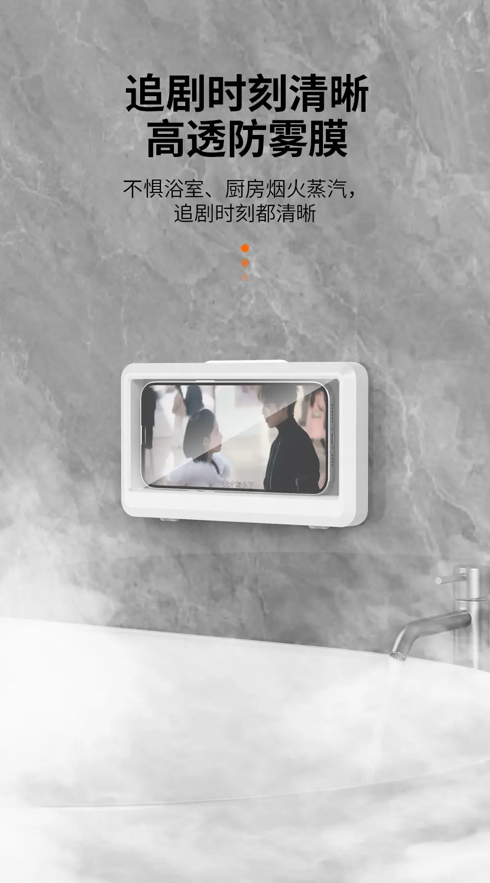 Waterproof Rotatable Wall Phone Holder for Bathroom — feature 21