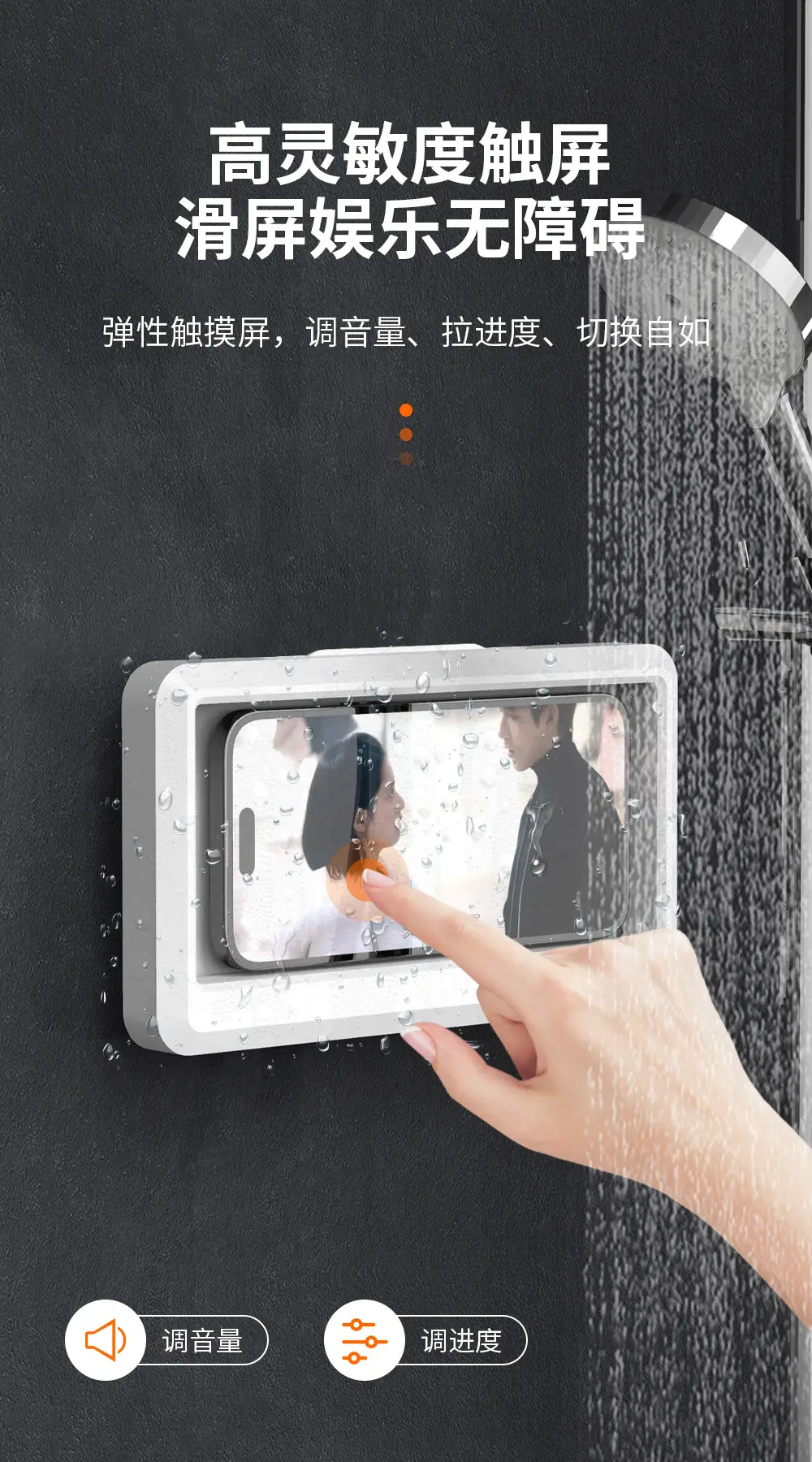 Waterproof Rotatable Wall Phone Holder for Bathroom — feature 22