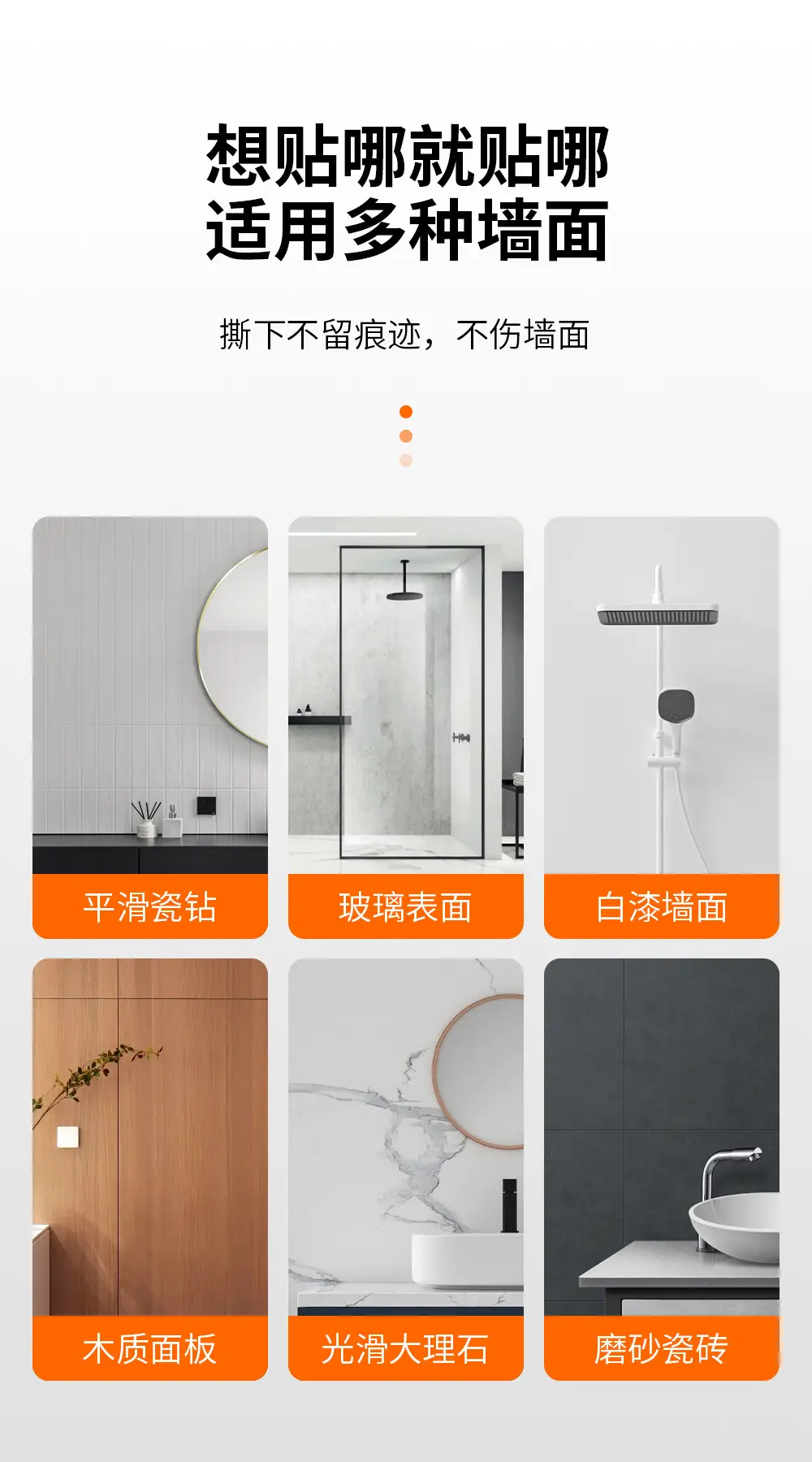 Waterproof Rotatable Wall Phone Holder for Bathroom — feature 25