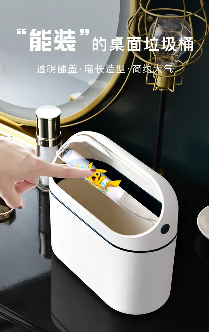 Super Mini Coffee Table Trash Can with Lid — feature 3