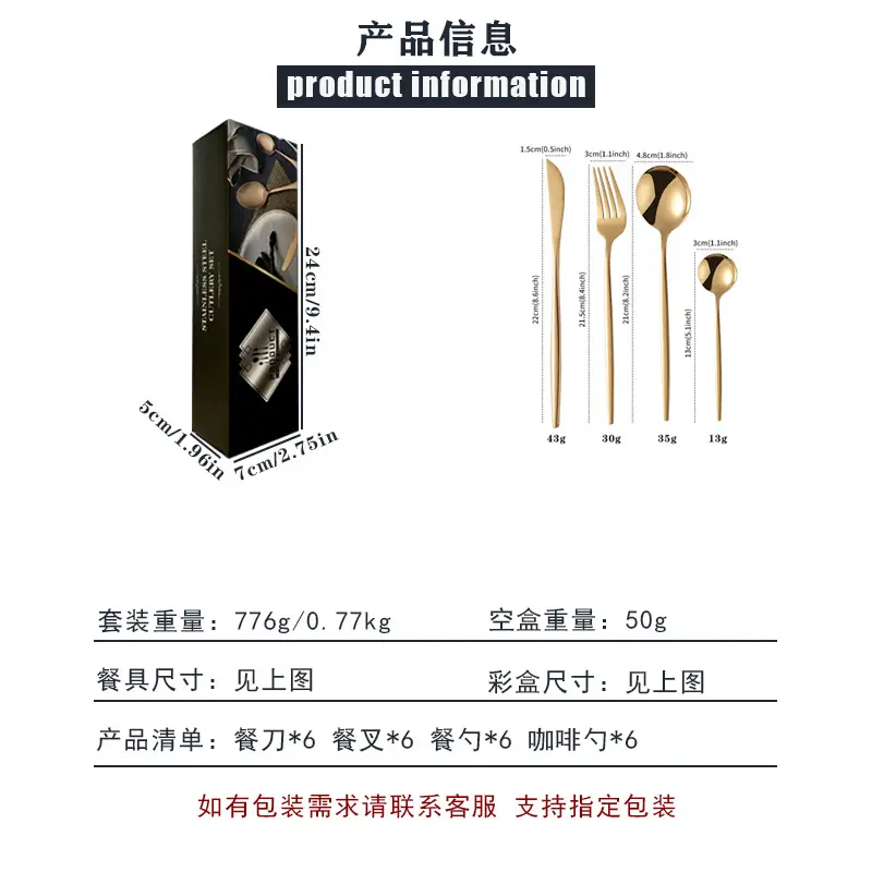 24-Piece Stainless Steel Gold Black Tableware Set — feature 4