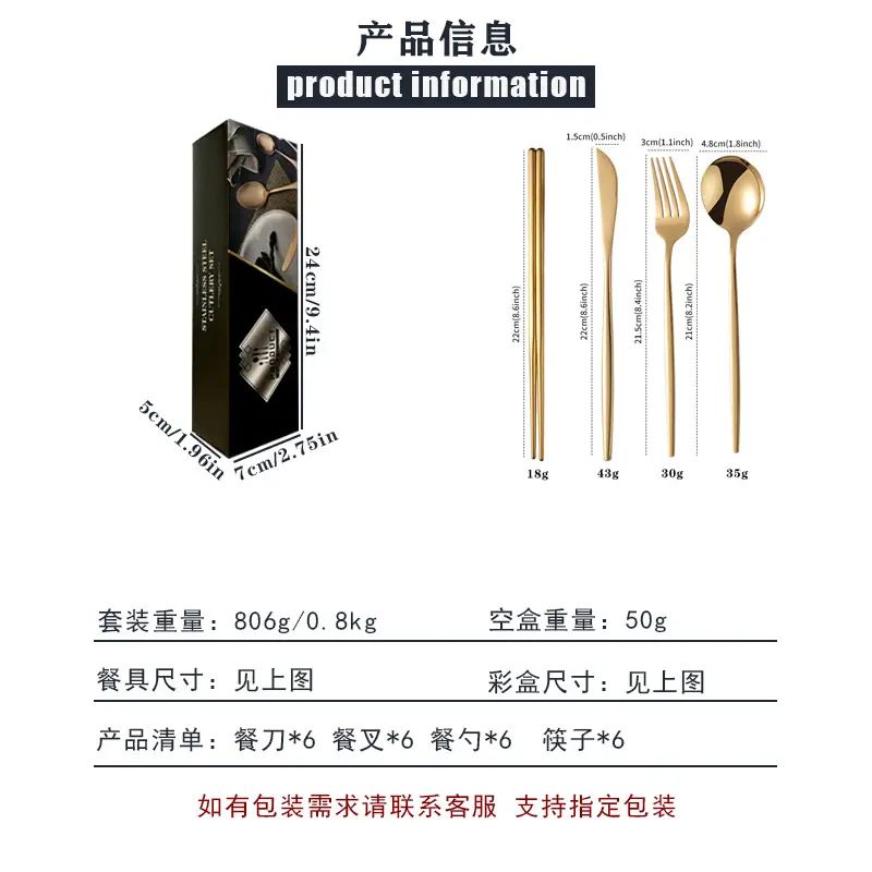 24-Piece Stainless Steel Gold Black Tableware Set — feature 5