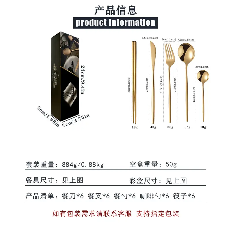 24-Piece Stainless Steel Gold Black Tableware Set — feature 6