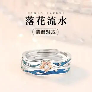 Fuzi Ruyi Push-Pull Silver Plated Women's Bracelet — feature 3