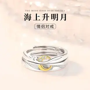 Fuzi Ruyi Push-Pull Silver Plated Women's Bracelet — feature 5