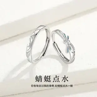 Fuzi Ruyi Push-Pull Silver Plated Women's Bracelet — feature 8