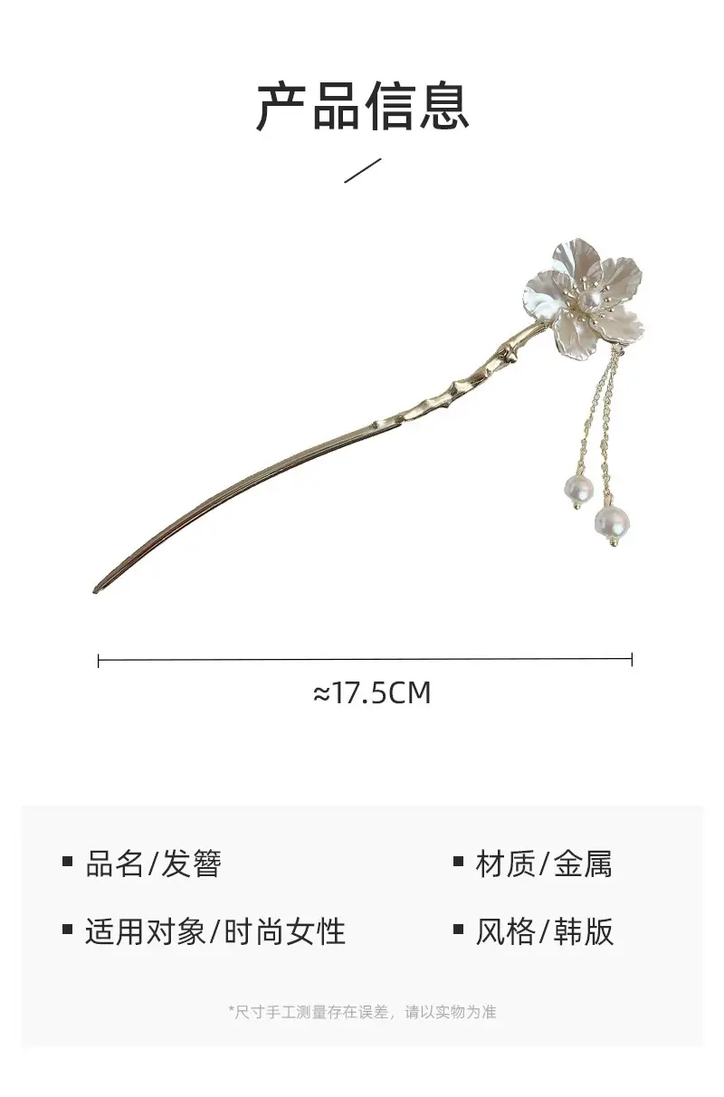 New Chinese Hibiscus Tassel Hairpin Antique Gold — feature 1