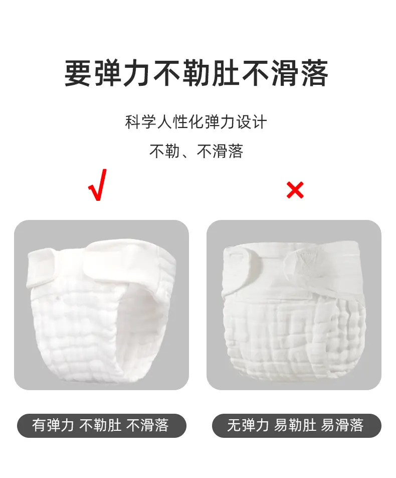 Mustard Cloth Meson Diaper Pants for Newborn Baby — feature 10