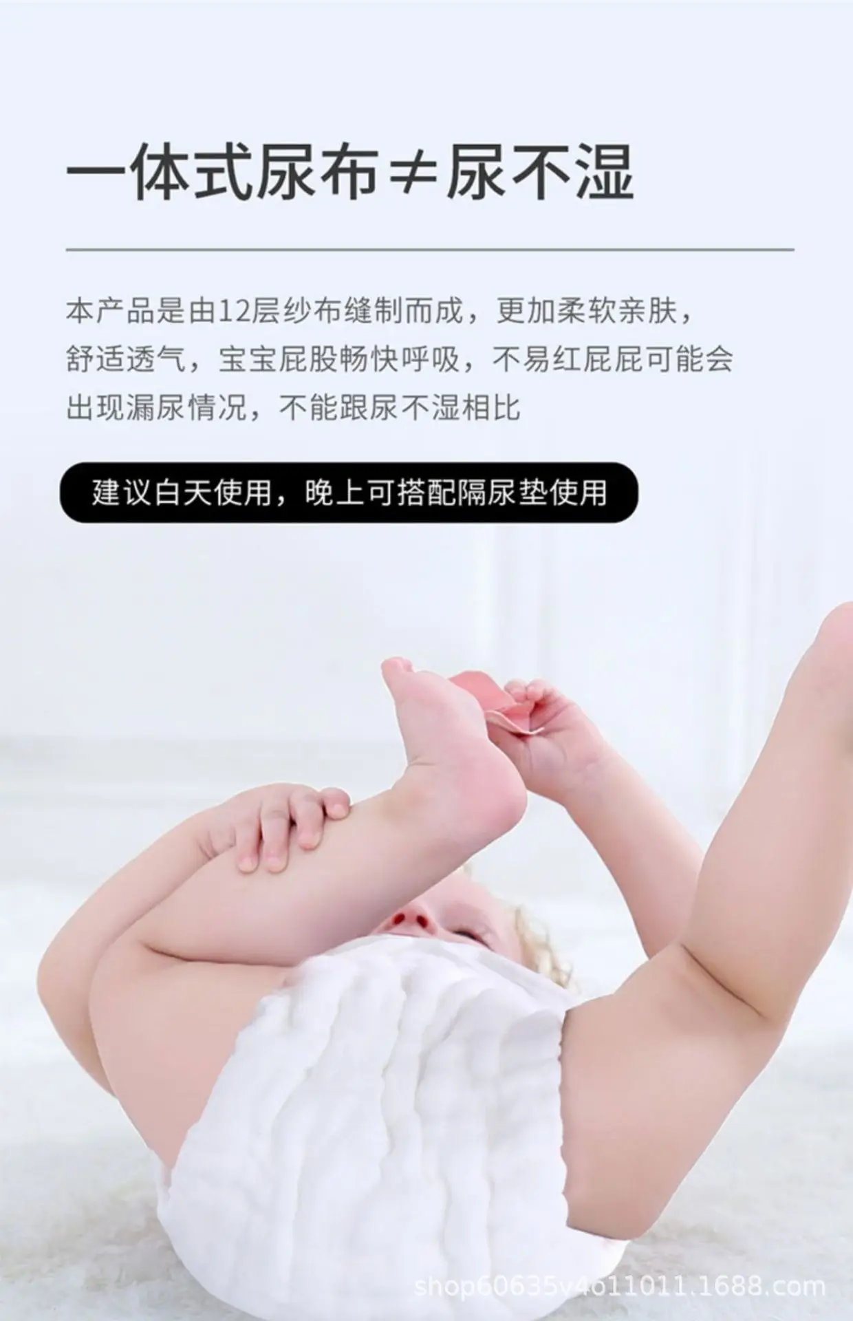 Mustard Cloth Meson Diaper Pants for Newborn Baby — feature 6