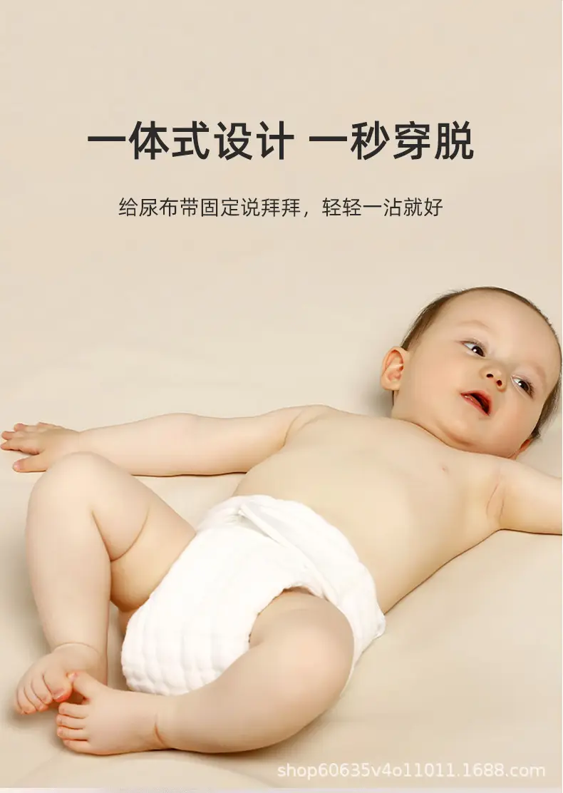 Mustard Cloth Meson Diaper Pants for Newborn Baby — feature 8