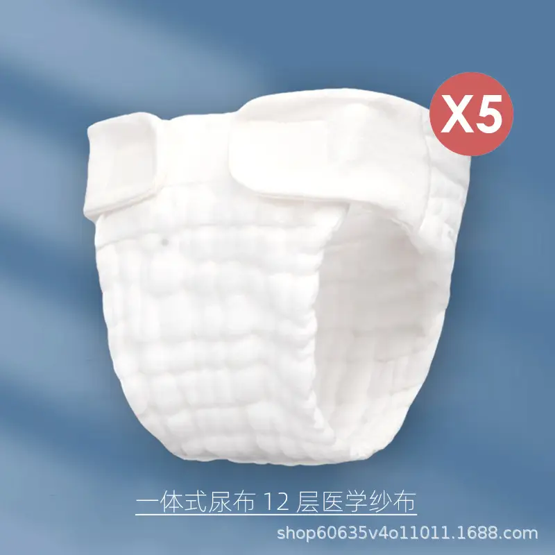 Mustard Cloth Meson Diaper Pants for Newborn Baby - Image 2