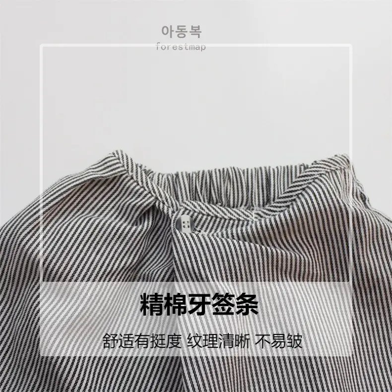 Forest Map Striped Cotton Pants for Boys — feature 4