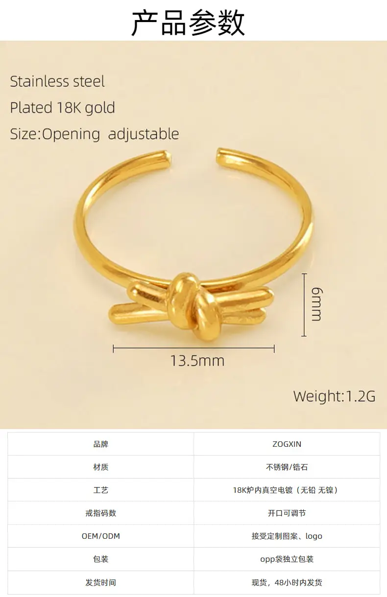 Stainless Steel Rose Zircon Ring Adjustable 18K Gold — feature 12