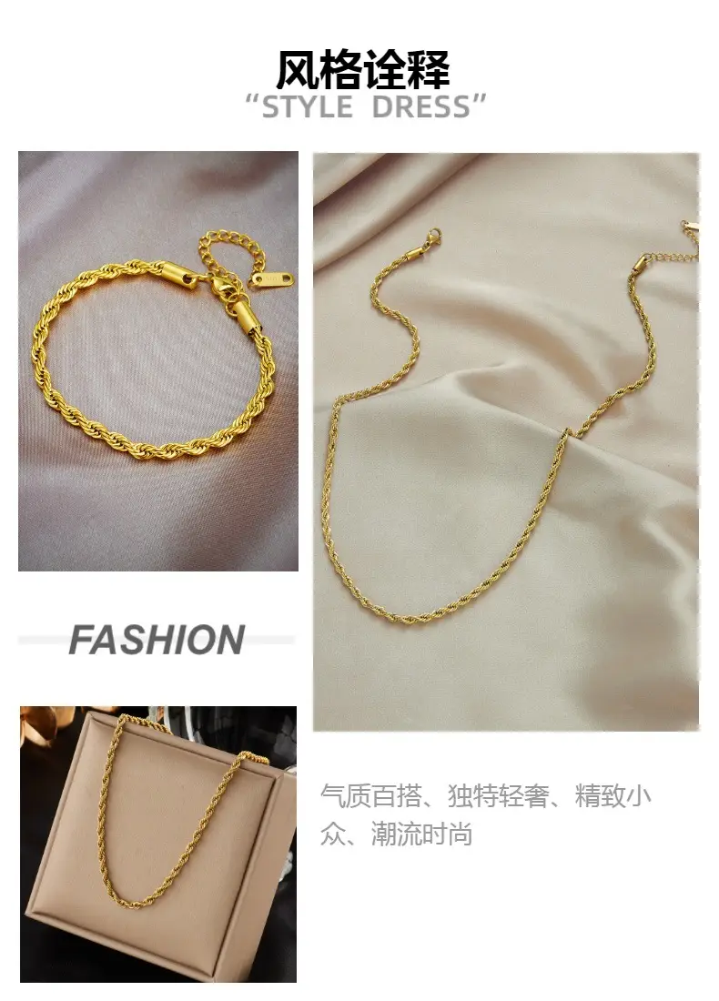 Gold Titanium Steel Twist Chain Necklace Bracelet — feature 2