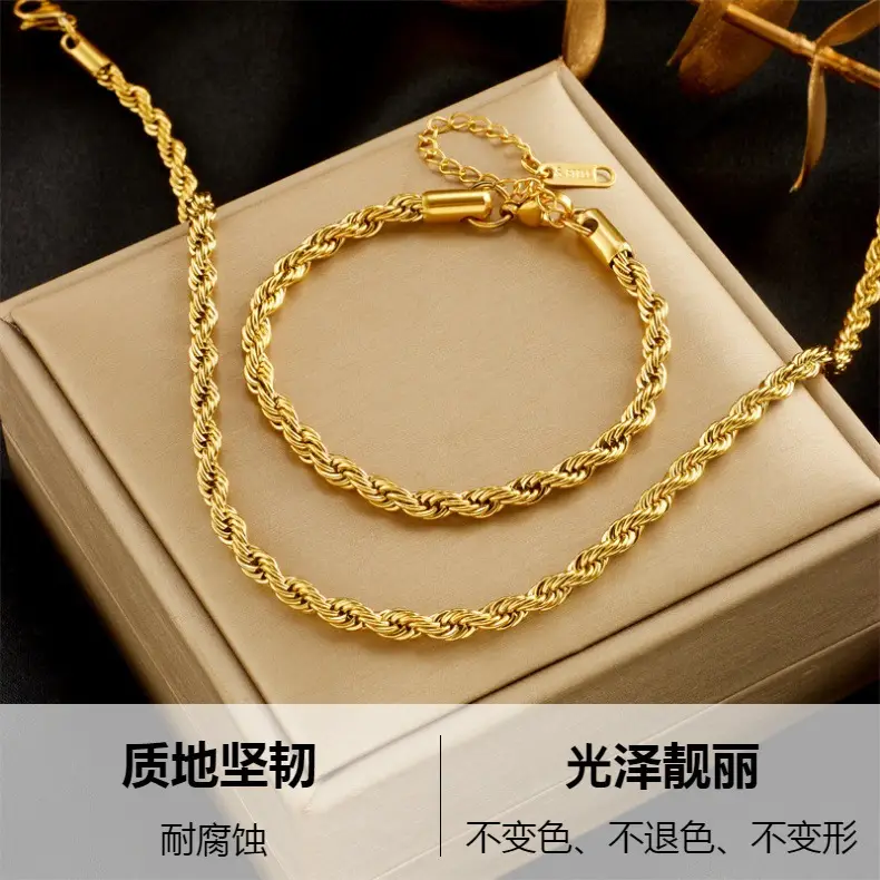 Gold Titanium Steel Twist Chain Necklace Bracelet — feature 3