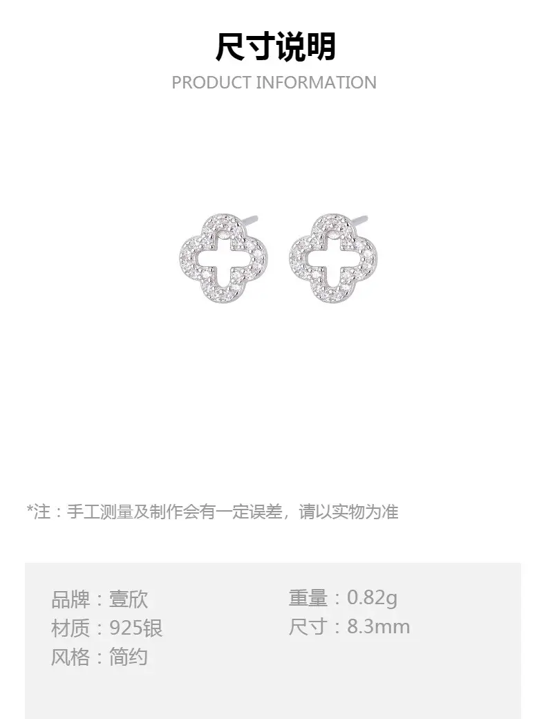 Flower Sterling Silver Four Leaf Clover Earrings for Women — feature 2