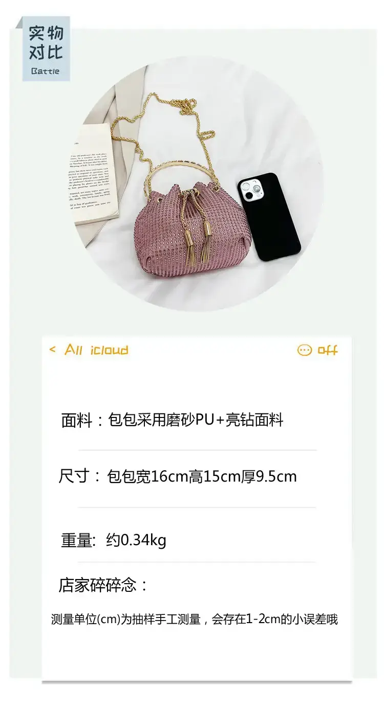 Pink Knitted Chain Bucket Bag for Women — feature 3