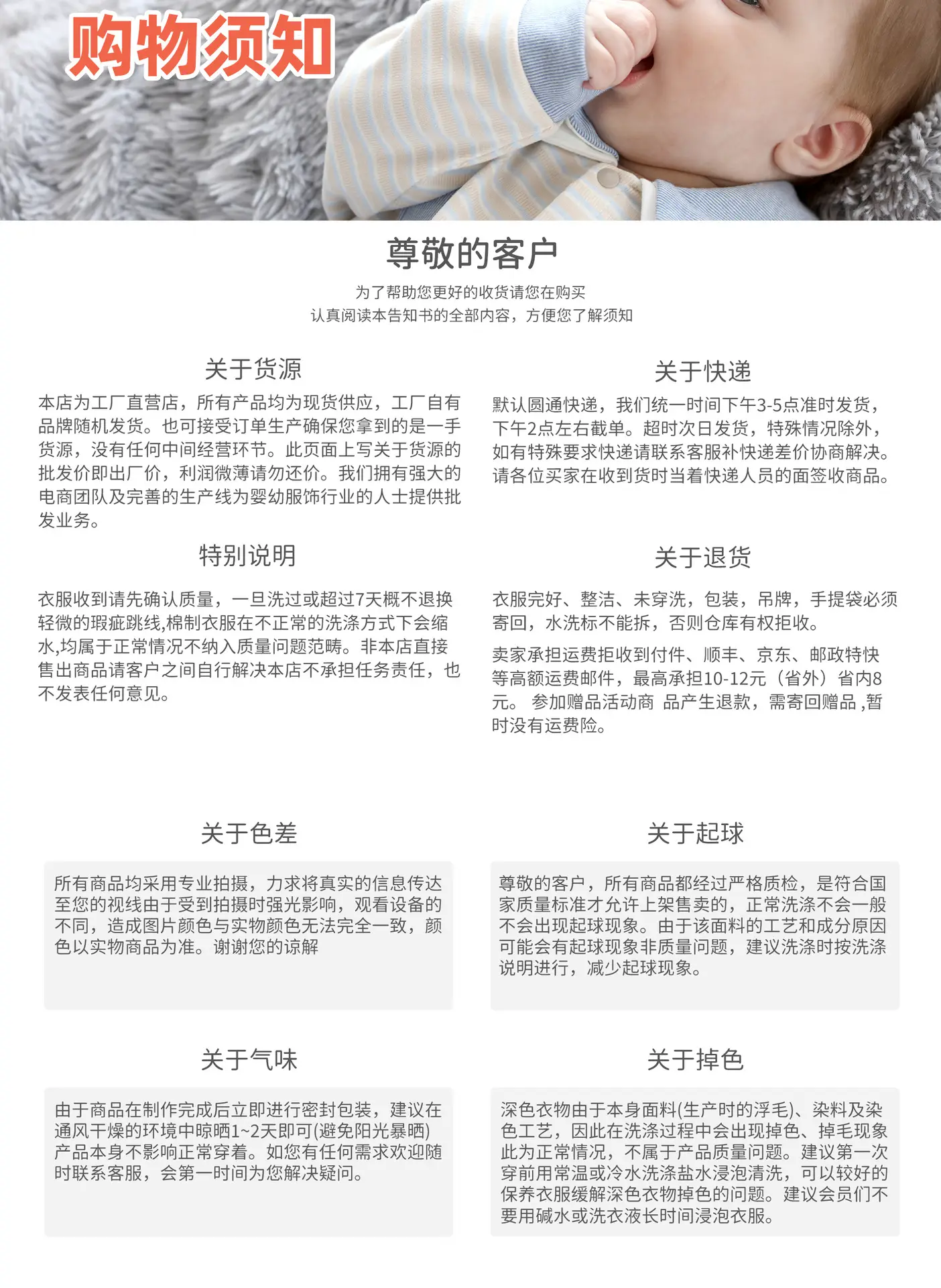Baby Cotton Printed Jumpsuit for Summer β feature 13