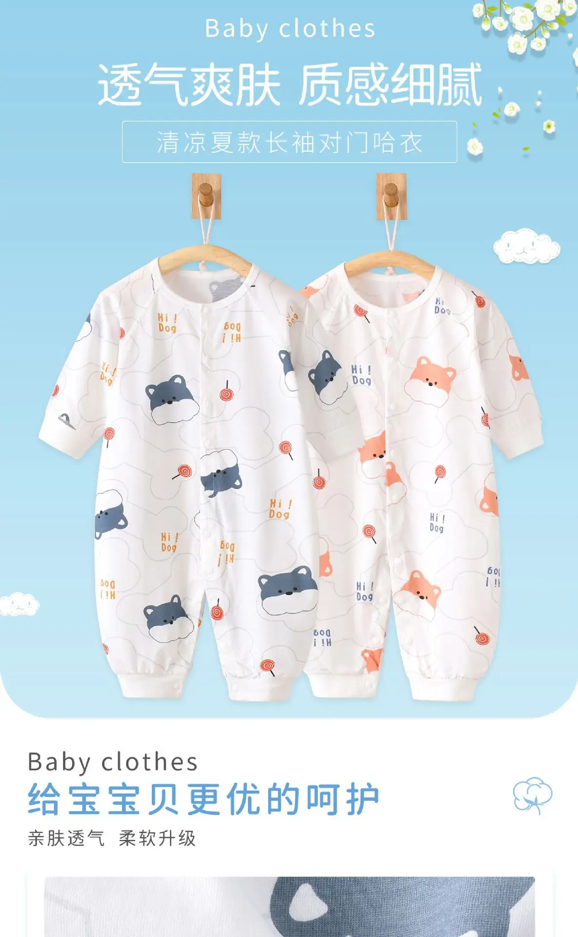 Baby Cotton Printed Jumpsuit for Summer β feature 2