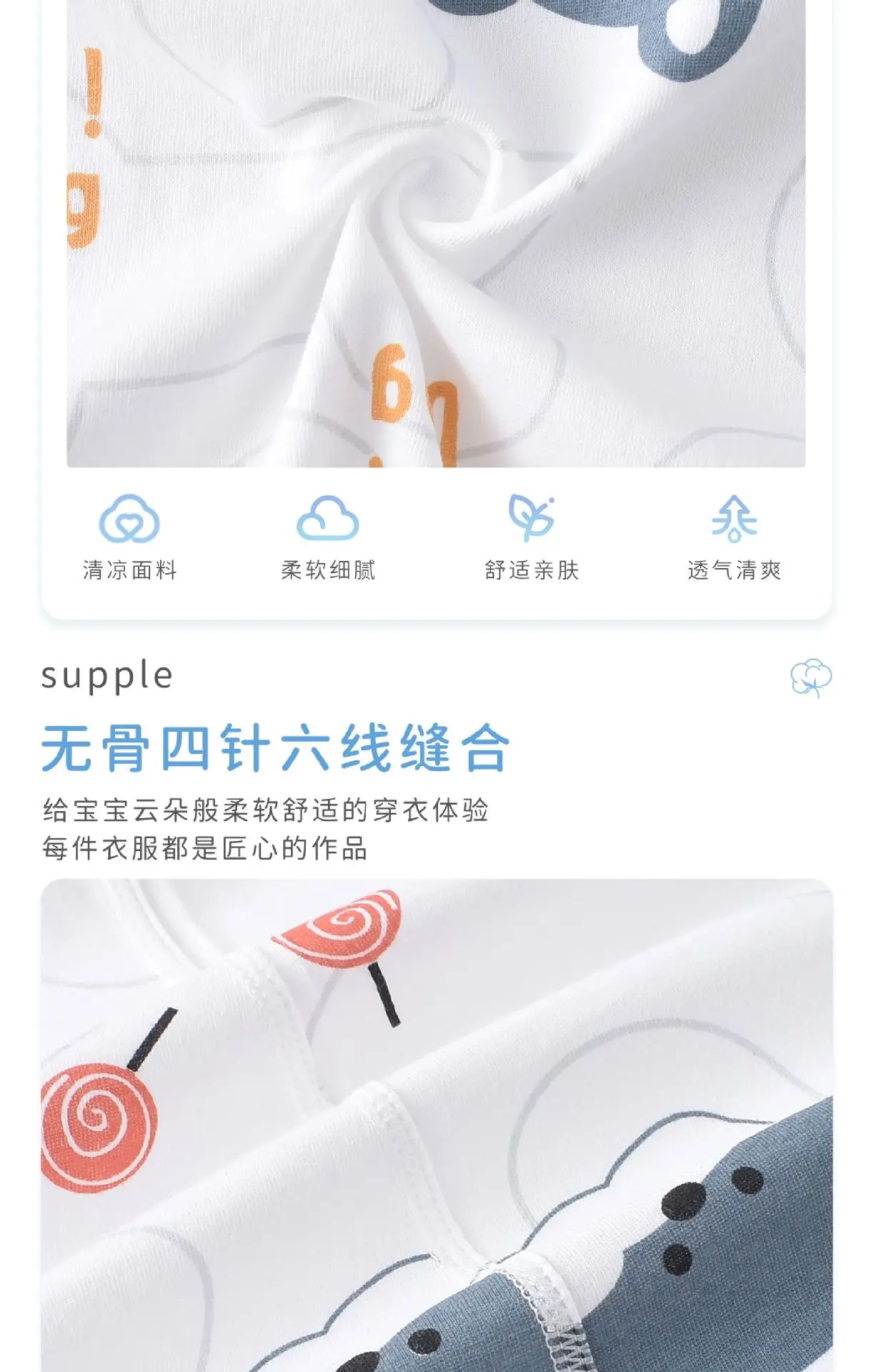 Baby Cotton Printed Jumpsuit for Summer β feature 3
