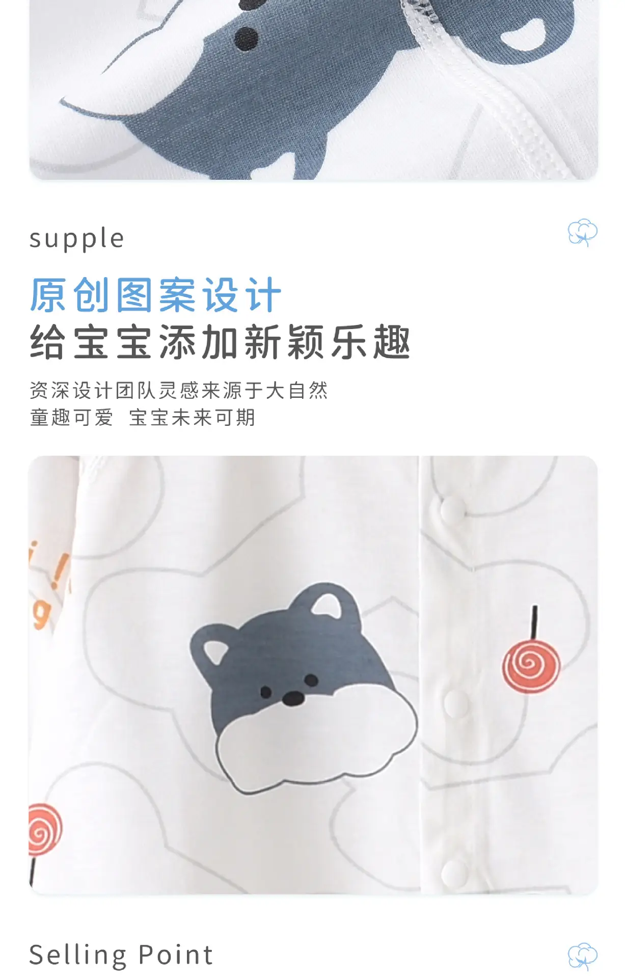 Baby Cotton Printed Jumpsuit for Summer β feature 4
