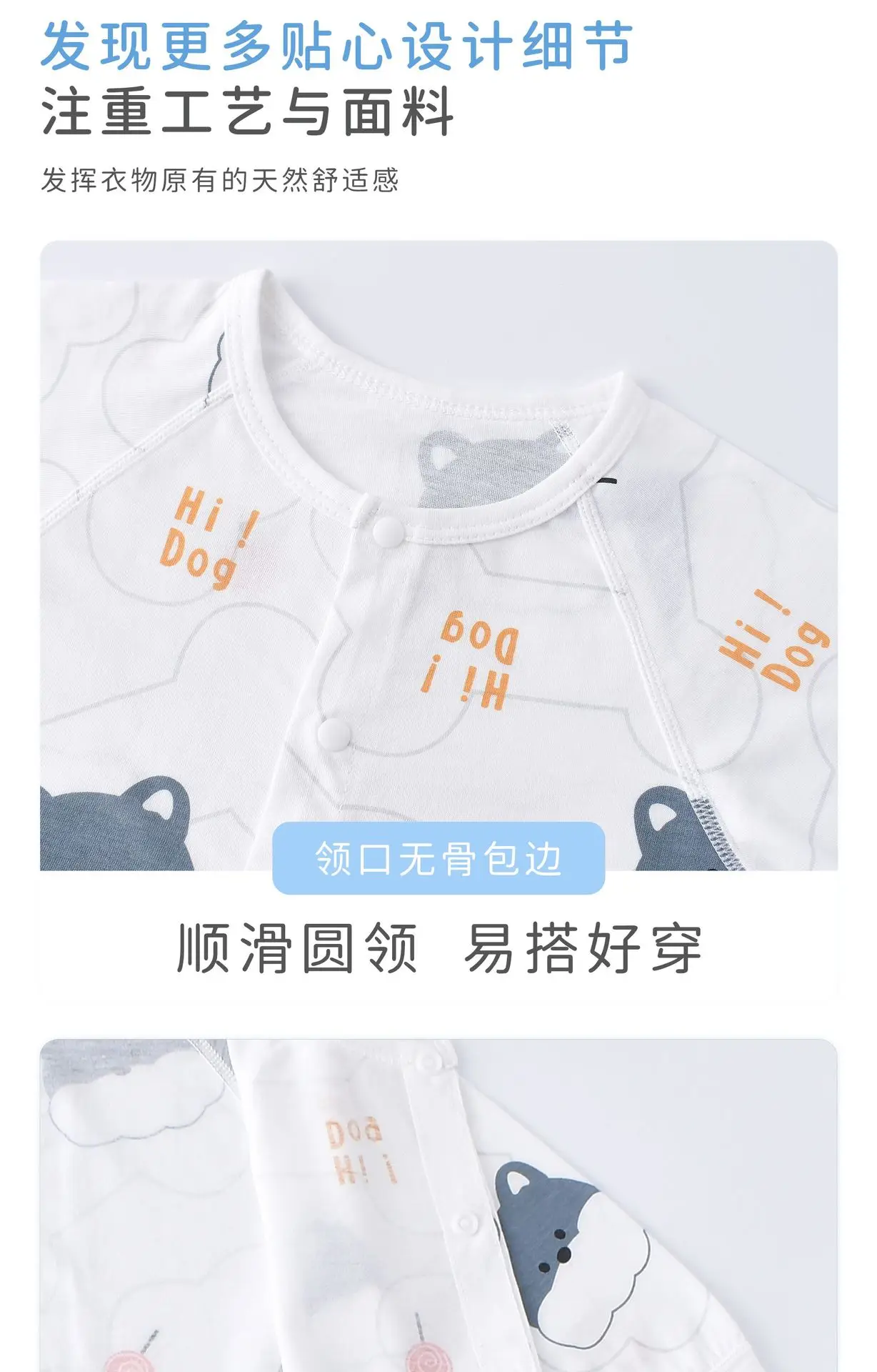 Baby Cotton Printed Jumpsuit for Summer β feature 5